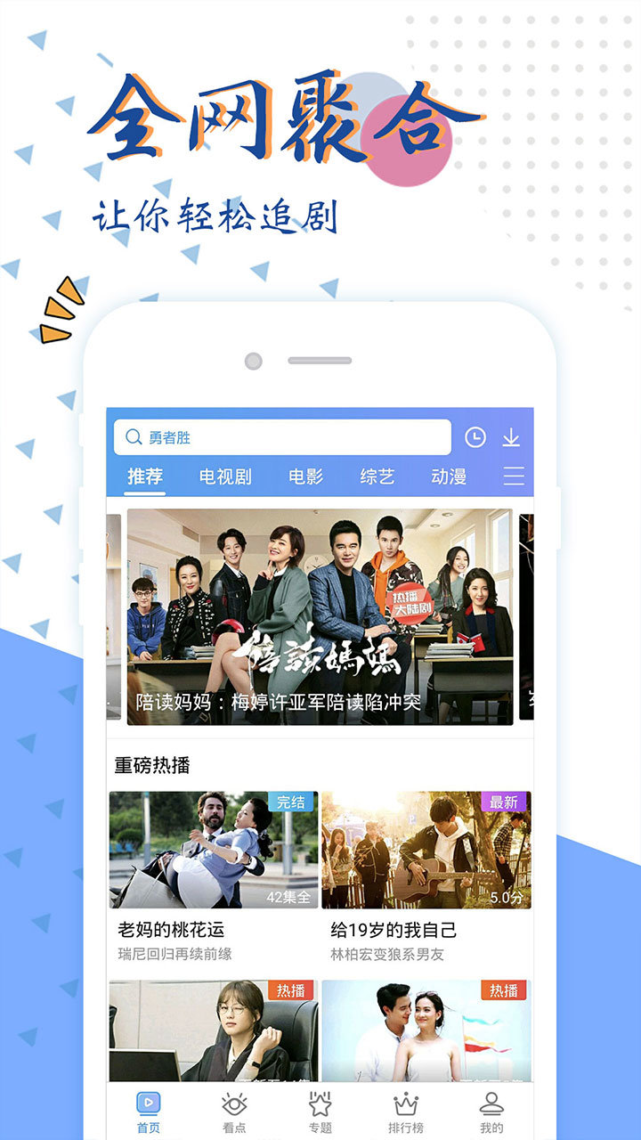 啵啵电影网APPvv1.4.0
