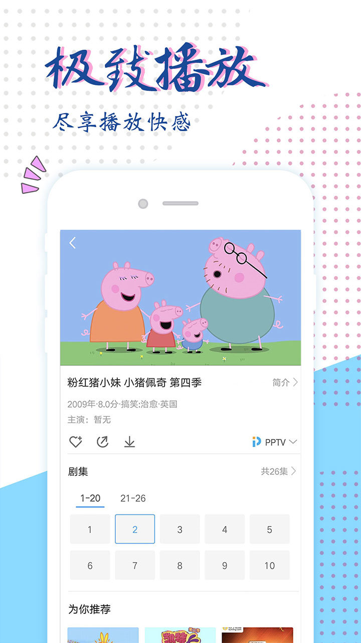 啵啵电影网APPvv1.4.0
