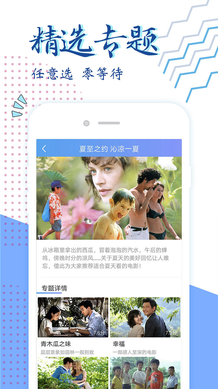 啵啵电影网APPvv1.4.0
