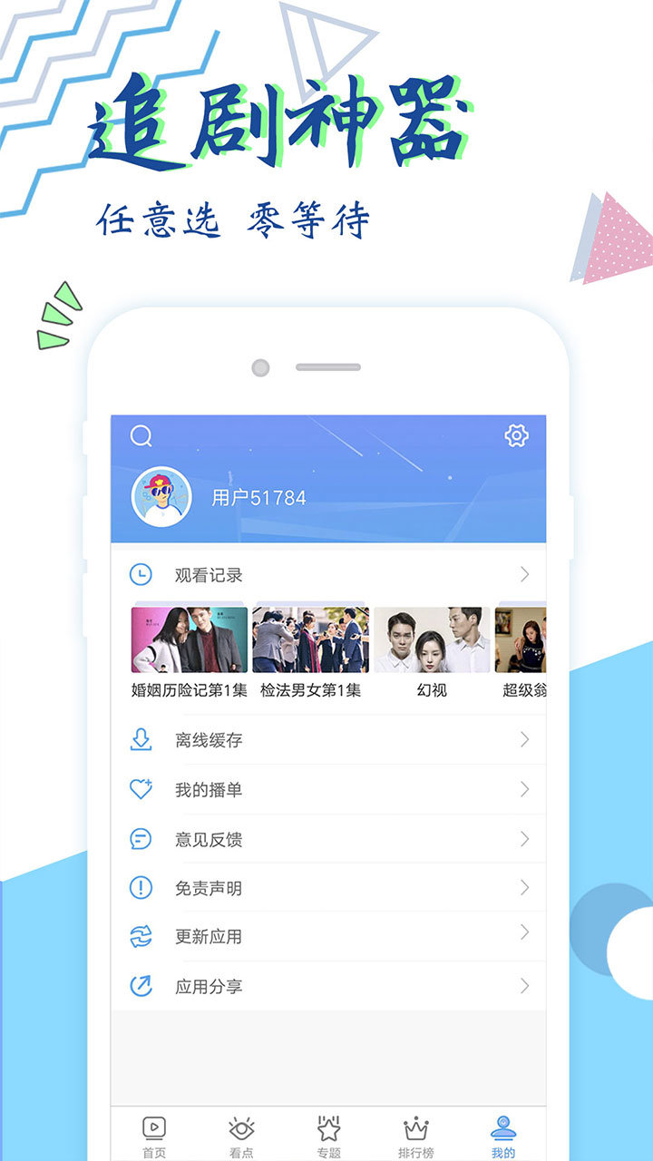 啵啵电影网APPvv1.4.0
