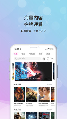 q2002影视院手机版vv1.0.0
