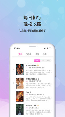 q2002影视院手机版vv1.0.0

