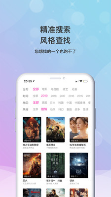q2002影视院手机版vv1.0.0
