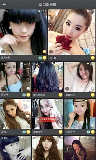 百度美秀APPv3.2.1 安卓版

