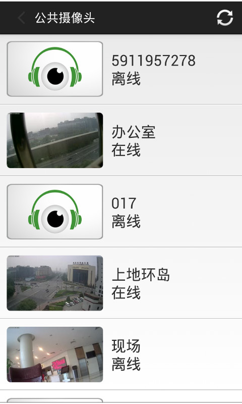 小度i耳目appv2.6.12 安卓版

