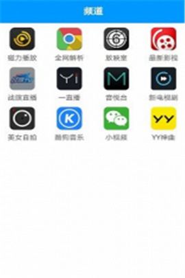 就爱影视appv2.0.0 安卓版
