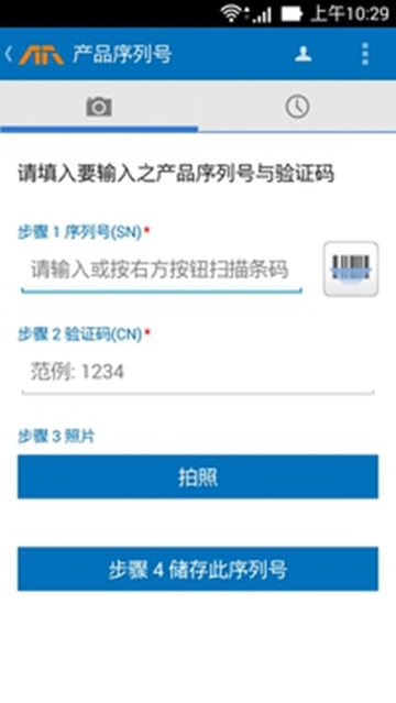 华硕渠道大学appv1.2.5 安卓版
