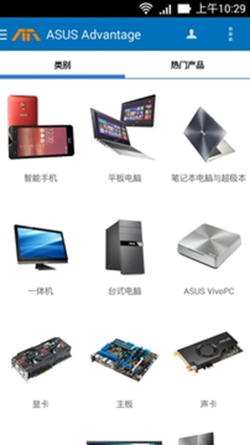 华硕渠道大学appv1.2.5 安卓版
