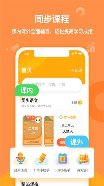 小书童安全知识竞赛v2.0.0 安卓版
