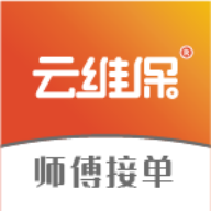 云维保师傅接单APP