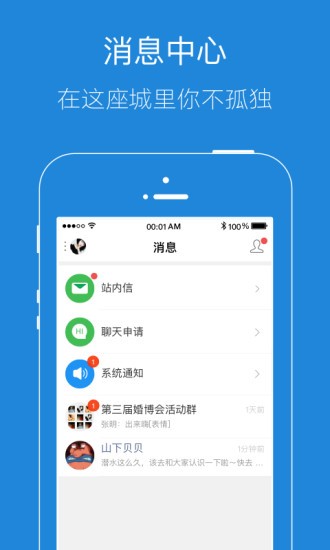 安庆e网生活APPv6.2.0 安卓版