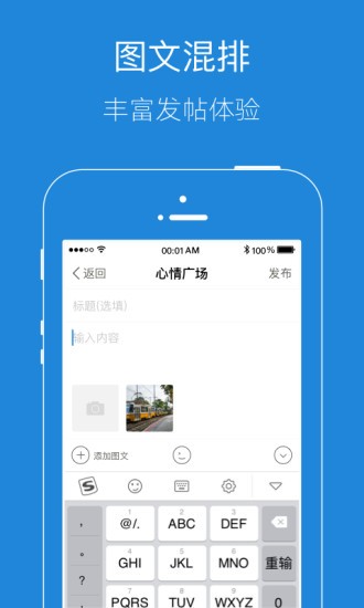 安庆e网生活APPv6.2.0 安卓版