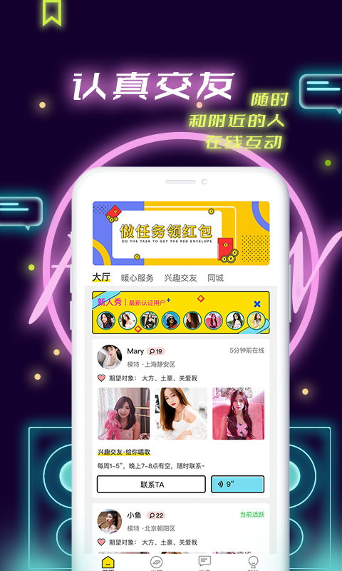 奶茶视频安卓版vv2.0.1