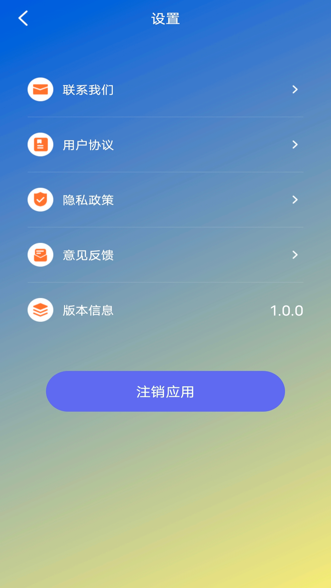蕾丝视频app中心vv1.0.1