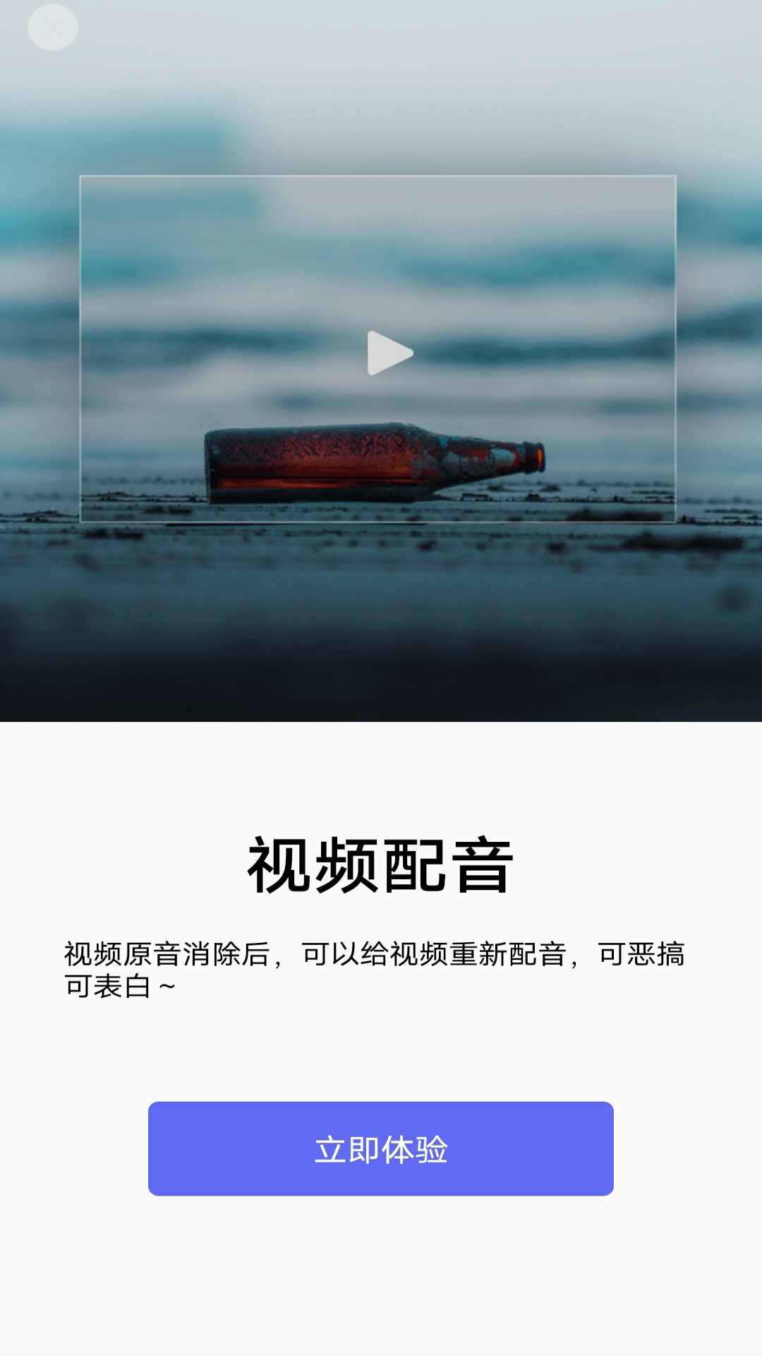 蕾丝视频app中心vv1.0.1