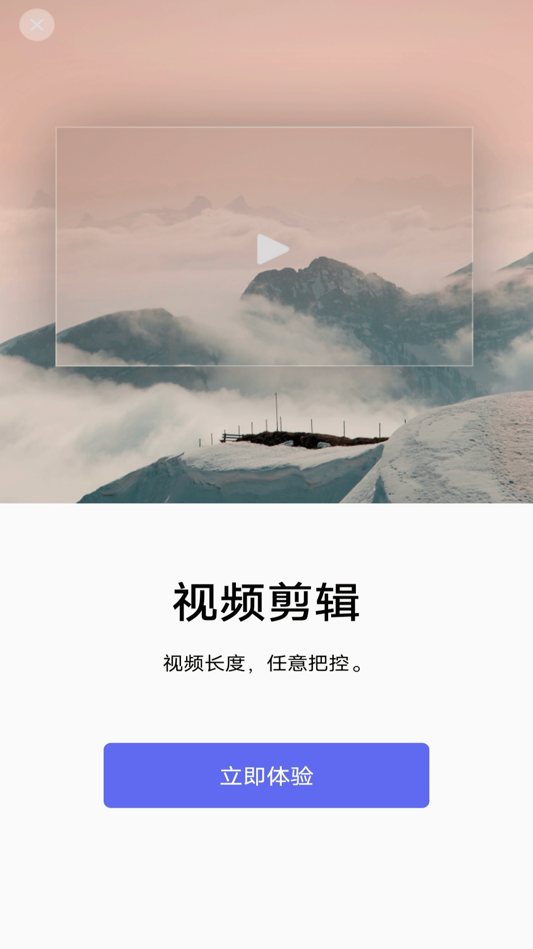 蕾丝视频app中心vv1.0.1