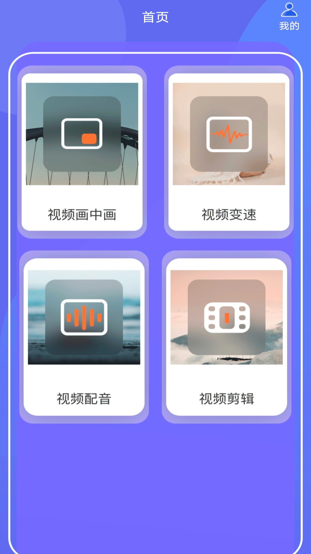 蕾丝视频app中心vv1.0.1
