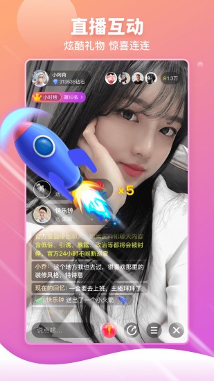 樱桃APP官方版vv2.4.3