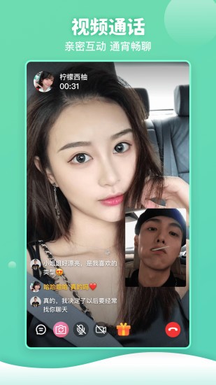 樱桃APP官方版vv2.4.3
