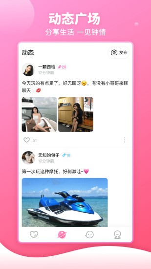 樱桃APP官方版vv2.4.3