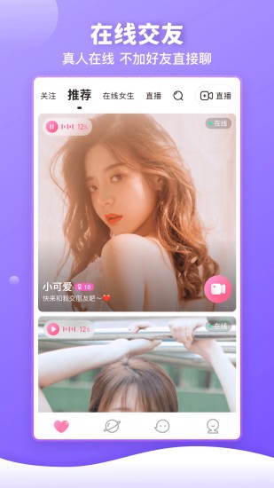 樱桃APP官方版vv2.4.3