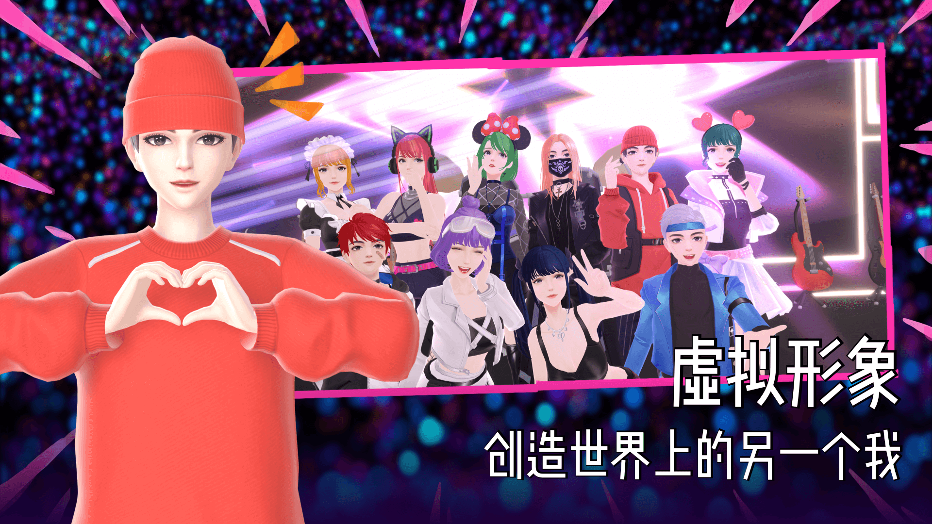 奇妙派对破解版app-奇妙派对安卓版下载v3.9.0-都去下载