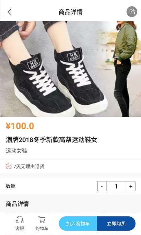 快商最新版vv0.2.5
