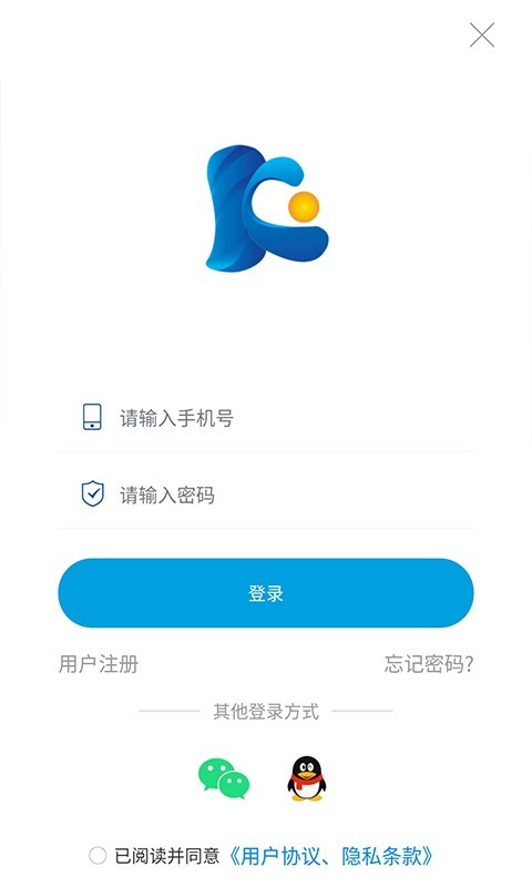 快商最新版vv0.2.5
