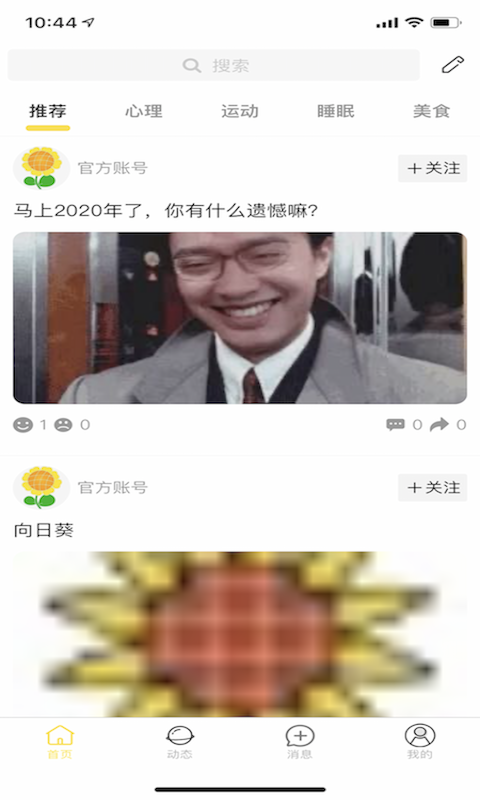 秋葵app官方vv1.1.3
