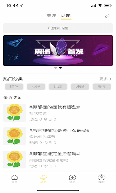 秋葵app官方vv1.1.3
