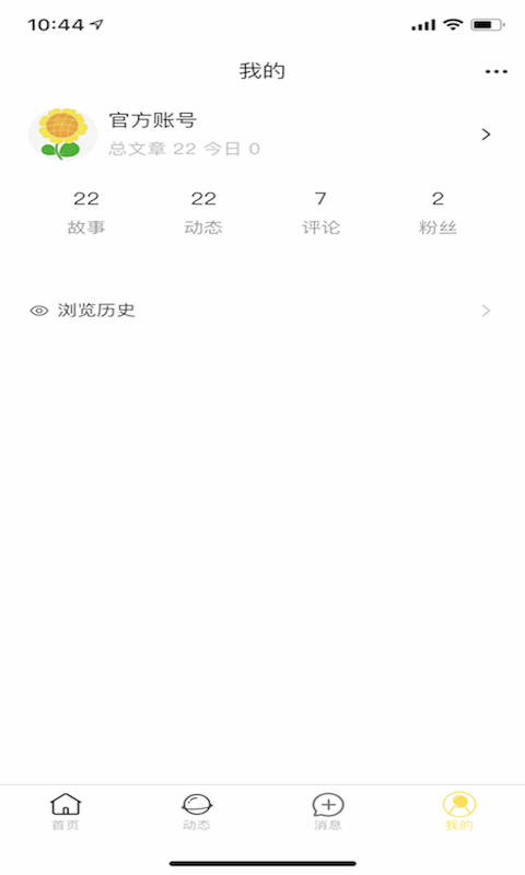 秋葵app官方vv1.1.3

