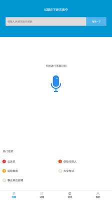 D2天堂APPvv3.0
