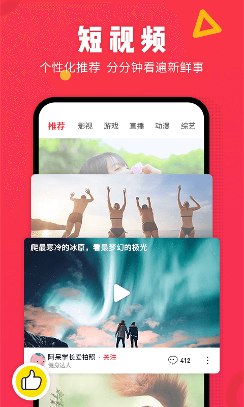 番茄视频最新安卓版vv1.3.2
