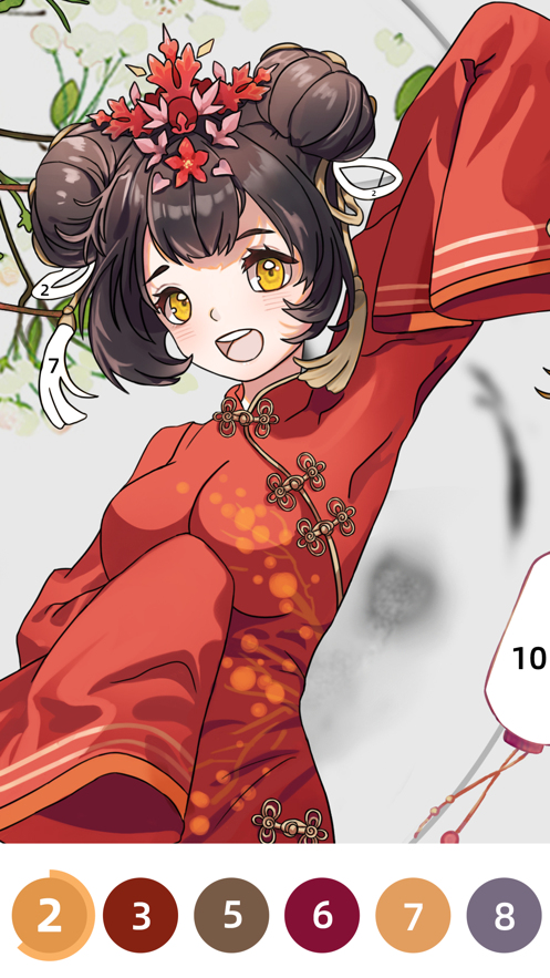花花填色