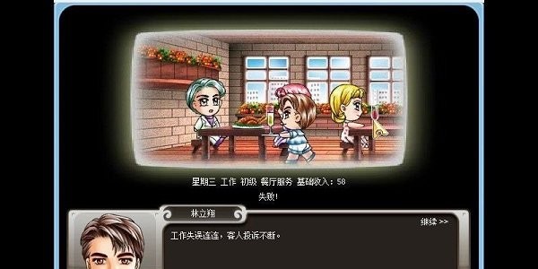 巨星成长计划2.6手机版vv1.13
