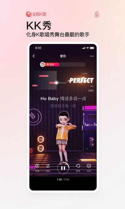 全民k歌免费2022最新版本 v2022
