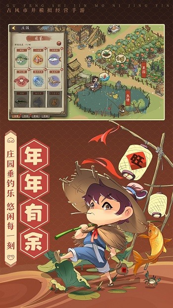 幸福街游戏破解版v4.4.2