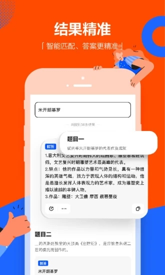 学小易app安装官网版vv1.6.2
