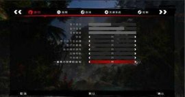 死亡岛2手机中文版v1.11.71
