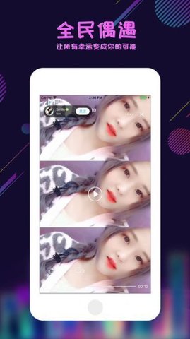 足迹看脚app手机安卓版v6.4.1.202208231201
