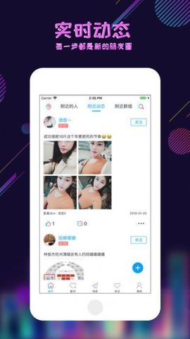 足迹看脚app手机安卓版v6.4.1.202208231201
