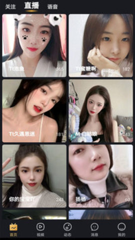 草莓视频app安装无限看vv1.26.07
