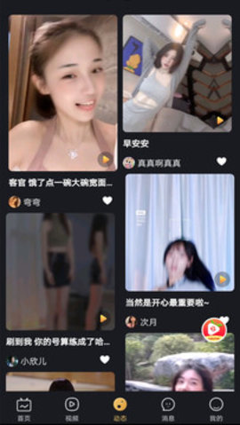 草莓视频app安装无限看vv1.26.07
