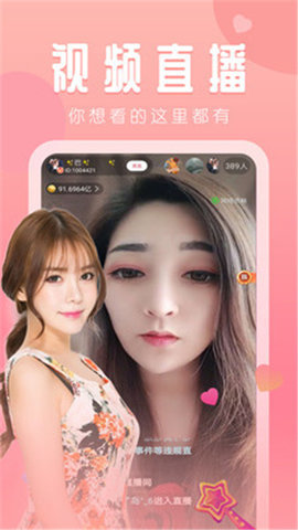 豆豆视频app安卓版vv1.1.7
