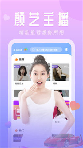 豆豆视频app安卓版vv1.1.7
