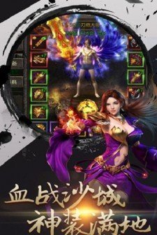 99老精品传奇网站手游v1.4