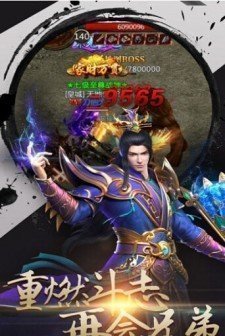 99老精品传奇网站手游v1.4