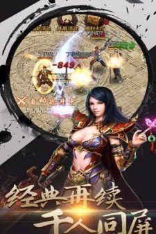 99老精品传奇网站手游v1.4