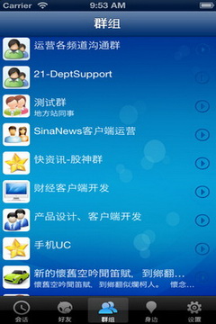 新浪uc聊天室 v2.2
