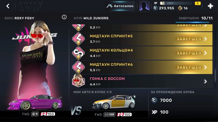 街头赛车carxstreet官方v1.74.6
